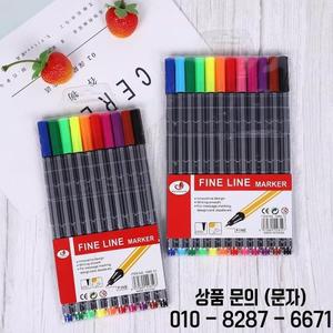 24색 0.4mm 그래피티 훅 선물용 드로잉 아트 라인펜 파이버펜 마커 니들 튜브 컬러 학생용 수채펜 초극세사