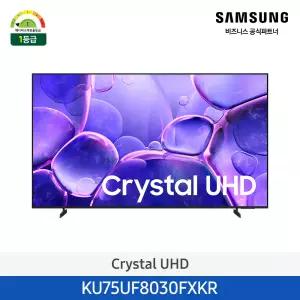 [삼성무료설치] 삼성 Crystal 4K UHD AI 스마트 TV 1등급 KU75UF8030FXKR 189cm 75인치 스탠드형