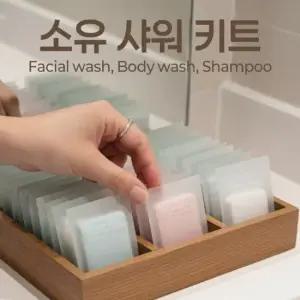 친절한탄씨 소유 샤워키트 바디워시 샴푸 페이셜워시) 샤워키트 바디워시 샴푸 페이셜워시 워시 세안