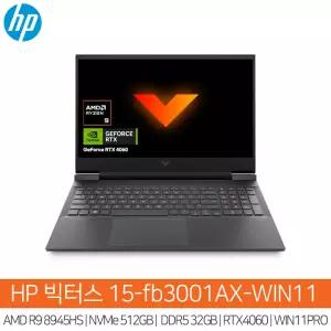 HP 빅터스 15-FB3001AX-WIN11 라이젠9-8945HS_NVMe512GB_(램32GB)_RTX4060_WIN11pro/15.6인치/HP노트북/HH