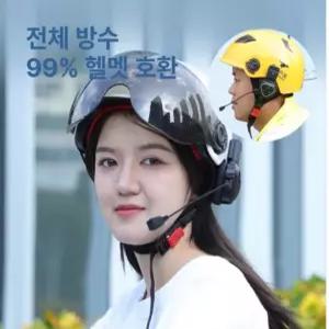PHYCO 반모헬멧블루투스 통화 이어폰 헤드셋