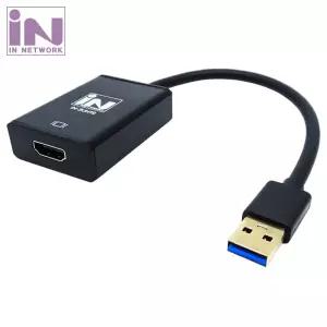 USB3.0 to HDMI 컨버터 듀얼모니터 FHD화질