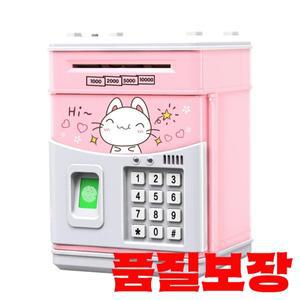 미니 ATM 세이빙 박스 비밀번호 시뮬레이션 지문 뱅크 현금 동전 스크롤 페이퍼 어린이 선물