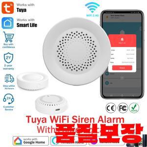 투야 와이파이 사이렌 알람 (가정용 보안) 100dB 스피커 스마트 라이프 앱 원격 모니터링 알렉사 야нде