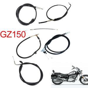 바이크 오토바이 제어 케이블 스즈키 Haojue Jingcheng GZ125 GZ150-A 용 스로틀브레이크클러치속도계초크