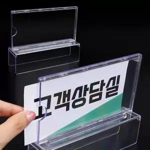 [하프클럽/알티피아]파티션 꽂이 150x70 홀더 표찰 명패 부서 네임텍 이름