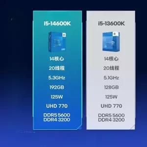 I5 14600K 컴퓨터 박스 CPU 프로세서 6코어 패키지 데스크탑 LLL