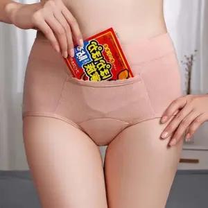 온나핏 핫팩매직팬티 생리팬티 235그날팬티 속옷 핫팩