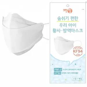 크린탑 황사/방역용 마스크 (소형) 50P 세트