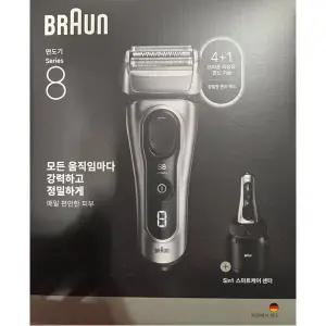 [BRAUN] 8 시리즈 브라운 전기면도기 세트 8667cc