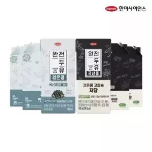 한미 검은콩 무가당 + 고칼슘 저당, 4박스,총64입 국산콩