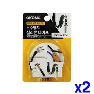TBZ 자기접착형 누수방지 실리콘 테이프 x2개 양면겔테잎
