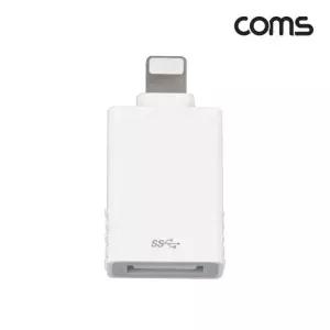 8Pin OTG 젠더 8Pin USB Type A IF756