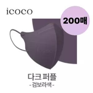 아이코코 비말차단 중형마스크 다크퍼플 10매 20팩