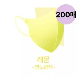 아이코코 비말차단 성인마스크 대형XL 레몬 10매 20팩