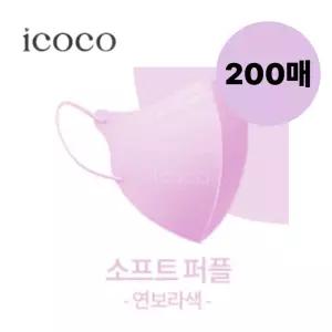 아이코코 비말차단 중형마스크 소프트퍼플 10매 20팩