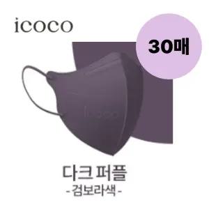 아이코코 비말차단 성인마스크 대형XL 다크퍼플 30매