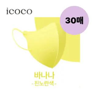 아이코코 비말차단 성인마스크 대형XL 바나나 30매
