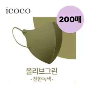 아이코코 비말차단 중형마스크 올리브그린 10매 20팩