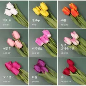 조화소품 리얼 튤립 실크 조화 9종 가짜 꽃 다발 장식 인테리어