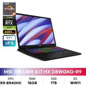 MSI 크로스헤어 A17 HX D8WGKG-R9 QHD+ R9/16GB/1TB/RTX5070/IPS/400nit/WIN11 게이밍마우스증정