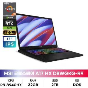 MSI 크로스헤어 A17 HX D8WGKG-R9 QHD+ R9/32GB/2TB/RTX5070/IPS/400nit/DOS 게이밍마우스증정