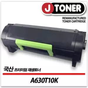 신도리코호환 흑백 레이저토너 A630T10K 일반용량 프리미엄 국산재생토너A630dn A631dn LP4042등