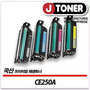 HP호환 컬러 레이저토너 CE250A/504A 일반용량 프리미엄 국산재생토너CM3530 CP3525 CP3525N등
