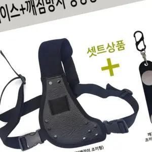 배달대행 오토바이 멜빵케이스와 깨짐방지 양방향 자석 듀얼 거치대 조끼 고리 카라비너 극성 상관없음