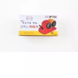 [하프클럽/]테이프 절단기 커터기 손쉬운 테이프 커팅 도구 컷팅기