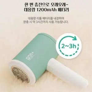 냄비 유니크 컬러 디자인 6중날 보풀 제거기 충전형 용품