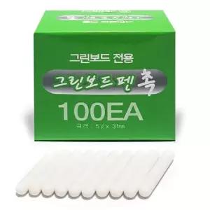 물백묵 그린보드 펜촉(1갑 100개입/물백묵)