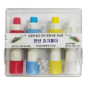 마카펜 (금강칠판) 만년쵸크홀더 분필용