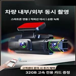 웅즈 360도블랙박스 주차감시 녹화 캠핑카 차량용 4K