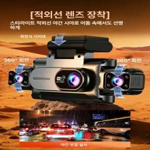웅즈 360도블랙박스 차량용 카메라 자동차 블박 측면