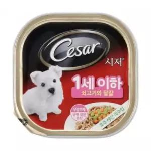 강아지연식보관 시저 쇠고기와 달걀 1세이하 캔 100g