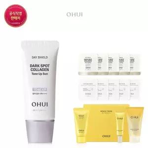[오휘] [GS 감사] 데이쉴드 다크스팟 콜라겐 톤업 선 30ml