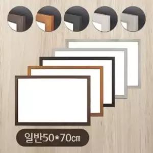 메모판 금강 일반 우드몰딩-소형 화이트보드(50x70)