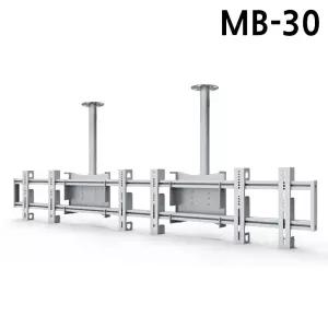 3대거치 TV브라켓 30실버 MB 멀티 천장형 메뉴보드 Pzt4+6CnT
