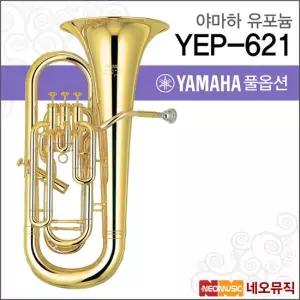 야마하 YEP-621 유포늄 / YAMAHA Euphonium /4밸브