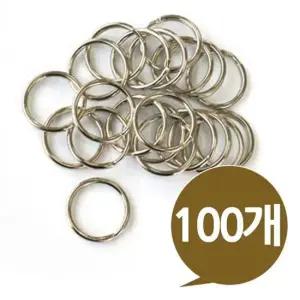 열쇠고리 만들기 걸이 고리 열쇠 굿즈제작 15mm 키홀더 장식