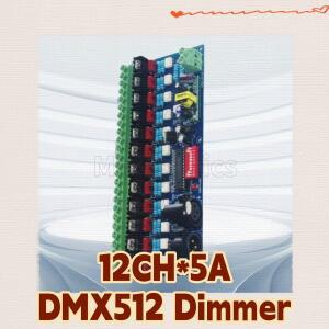 AC110V - 220V 고전압 12채널 디머 DMX512 디코더 50HZ 5A/채널 백열등 조명용