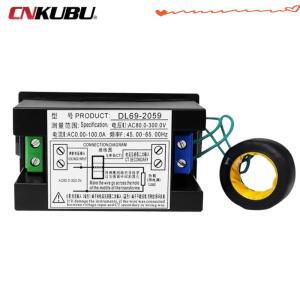 DL69-2059 220V380V 고정밀 다기능 디지털 디스플레이 미터 AC 전압 전류계 주파수계 시간계