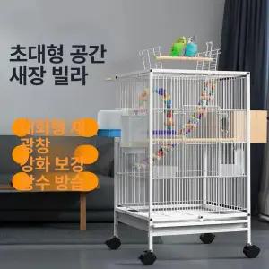 앵무새케이지 둥지 하우스 조류 투명 사육장 검정