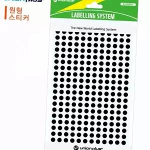 표기 기록용 색상 원형 학용품 라벨 분류용 동그라미 스티커