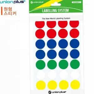 색깔 원형점 문구용 지름 스티커 분류용 분류용스티커