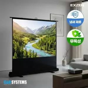 엑스젠 4:3 100인치 유압식 이동식 빔스크린 NMC 시리즈 무타공 프로젝터 스크린