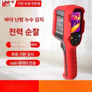 적외선 열화상 카메라 산업용 탐지기 고정밀 감지