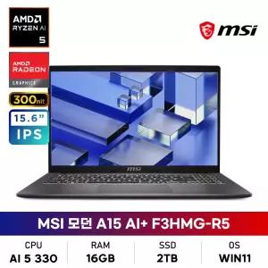 MSI 모던시리즈 모던 A15 AI+ F3HMG R5 R5/300nit/FHD/16GB/2TB/WIN11 사무용노트북+MSI유선마우스증정