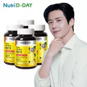 뉴트리디데이 프리미엄 고체 레몬즙 레몬정 x 4병 총480정